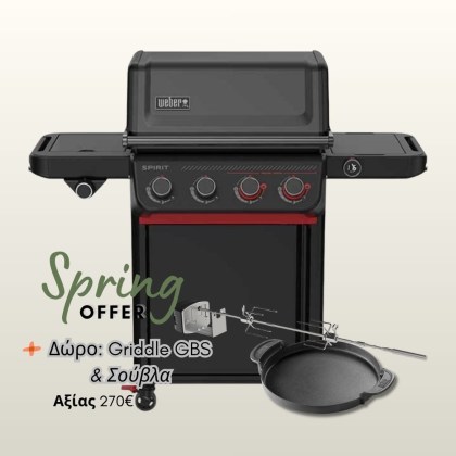 Weber® Spirit EPX-435R Smart Gas Grill Stealth® Edition